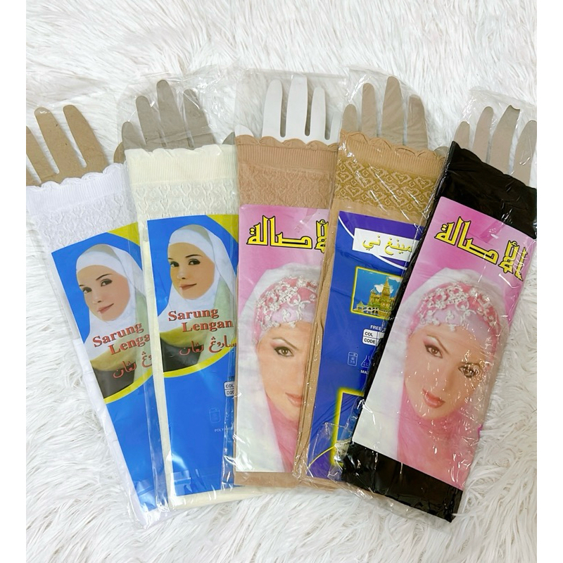 ปลอกแขนอิสลาม ผ้านิ่มใส่สบายมี 6 สี 1แพ็คมี 1คู่ สินค้ามีพร้อมส่งจ้า
