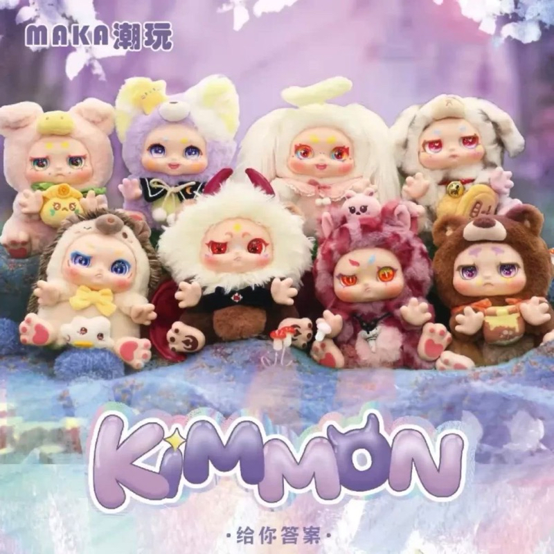 Kimmon V.2 : Pre-Order