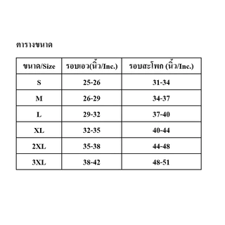 GRAND SPORT กางเกงว่ายน้ำหญิง GS ขาสามส่วน รหัส : 342690