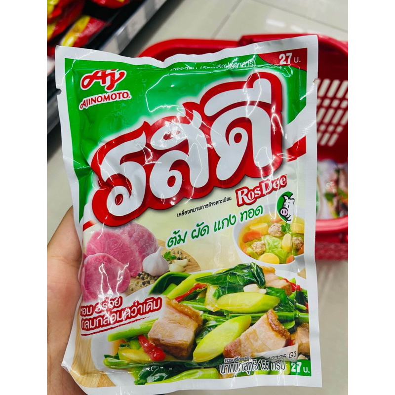 รสดี รสหมู ผงชู รสดี อายิโนะโมะโต๊ะ