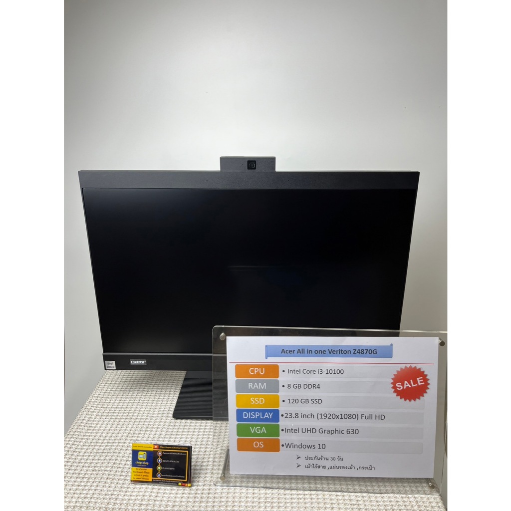 คอม All in one Acer Veriton Z4870G จอใหญ่