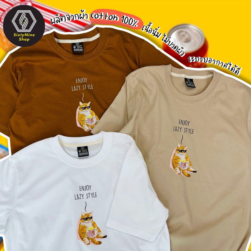 พร้อมส่ง เสื้อยืดพิมพ์ลาย " POP CAT "