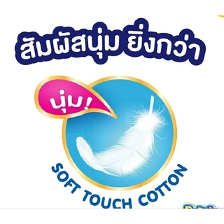 เบบี้​เลิฟพรีเมี่ยม​ 1​ ห่อ แบบกางเกง
