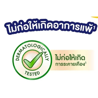 เบบี้​เลิฟพรีเมี่ยม​ 1​ ห่อ แบบกางเกง