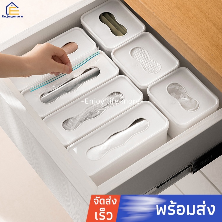 Enjoymore กล่องเก็บหน้ากากอนามัย​ กล่องเก็บถุงมือ​พลาสติก​ กล่องเก็บถุงติดผนัง