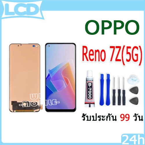 หน้าจอ LCD Display จอ + ทัช oppo Reno 7Z(5G) อะไหล่มือถือ อะไหล่ จอพร้อมทัชสกรีน ออปโป้ Reno7Z 5G