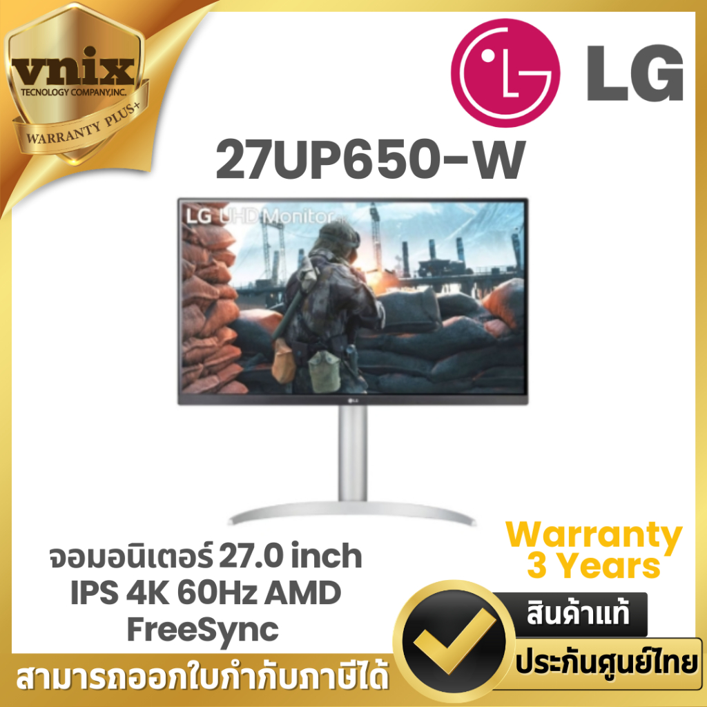 จอมอนิเตอร์ LG 27UP650-W (IPS 4K 60Hz AMD FreeSync) By Vnix Group