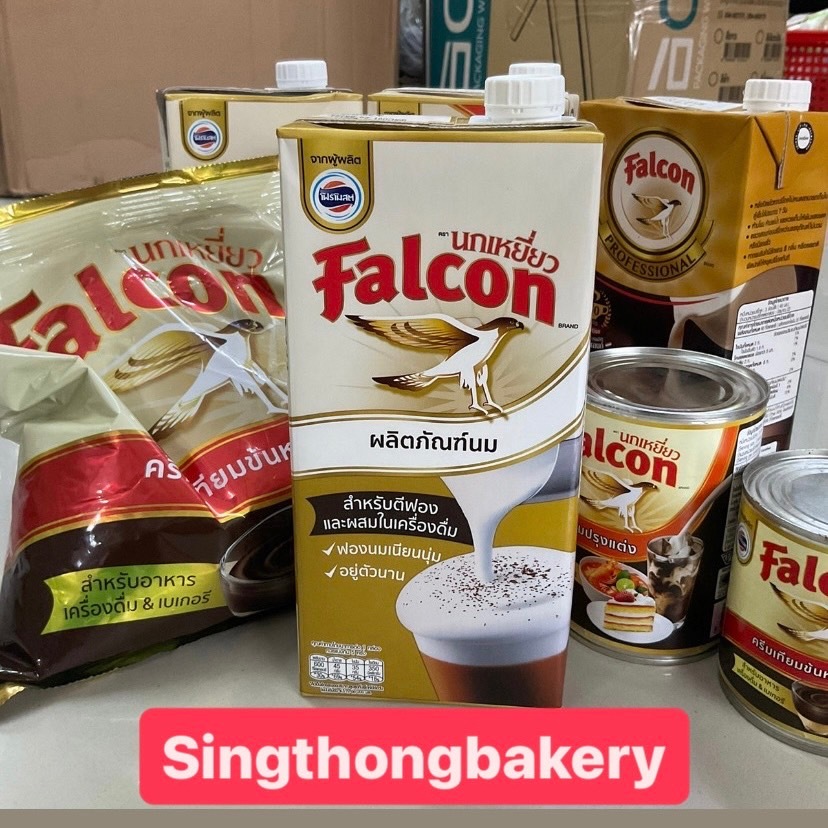 นมสด Falcon (ตีฟอง) ฟอลคอน สำหรับตีฟองนม นมสดนก : 1000ml.
