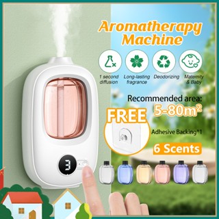 เครื่องพ่น ฟอกอากาศอัตโนมัติ  แบบชาร์จไฟได้ หอมติดทนนาน สําห…