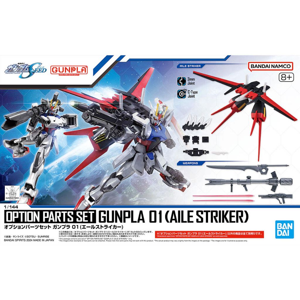 1066385 BANDAI SPIRITS 1/144 OPTION PARTS SET GUNPLA 01 AILE STRIKER