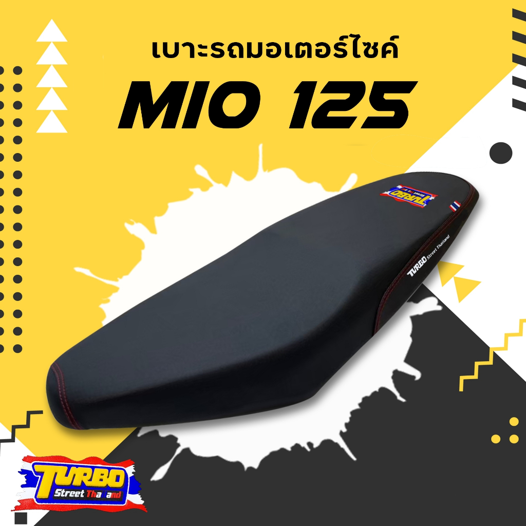 MIO  125 GT  เบาะปาด AKS made in thailand เบาะมอเตอร์ไซค์ ผลิตจากผ้าเรดเดอร์ หนังด้าน ด้ายแดง