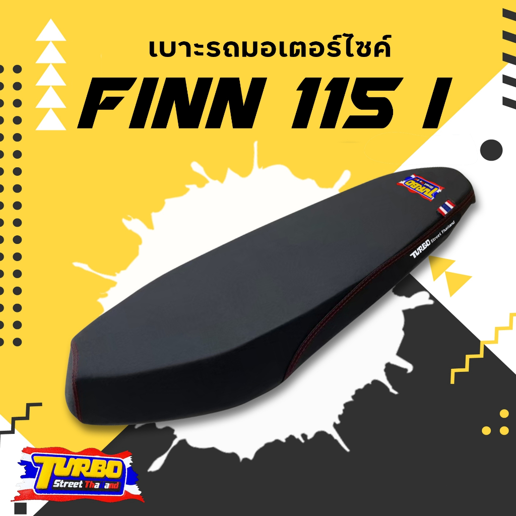 FINN 115 I เบาะปาดทรงกลาง TURBO เบาะมอเตอร์ไซค์ ผลิตจากผ้าเรดเดอร์สีดำ หนังด้าน ด้ายแดง เบาะกันน้ำ