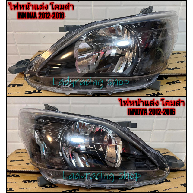 ไฟหน้าแต่ง โคมดำ TOYOTA INNOVA 2012-2016