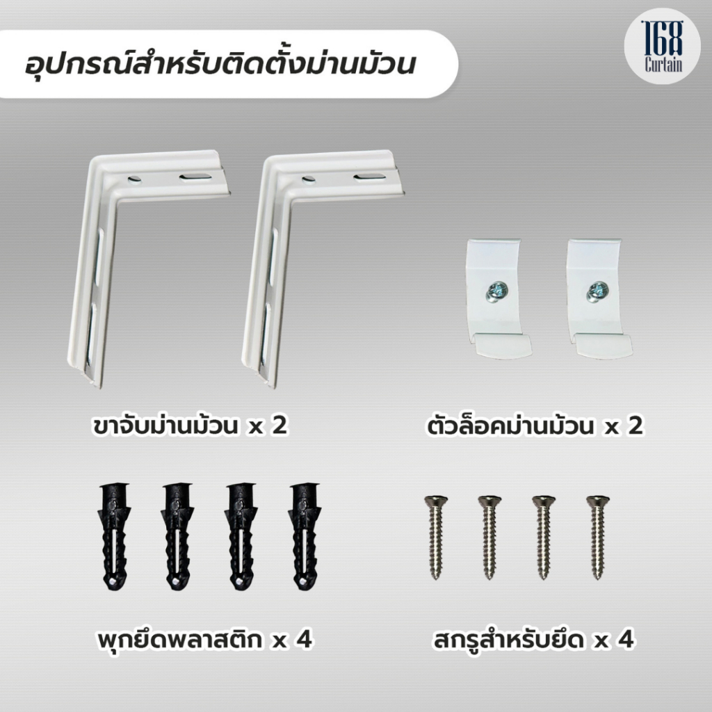 NEW สินค้าสีใหม่ Roller Blind แสงลอดผ่าน 5% ม่านม้วนสำเร็จรูป sunscreen 5% กว้าง 60 -90 ซม. ราคา ถูกที่สุด ดีลบีเคเค แกลเลอรีภาพที่ 3