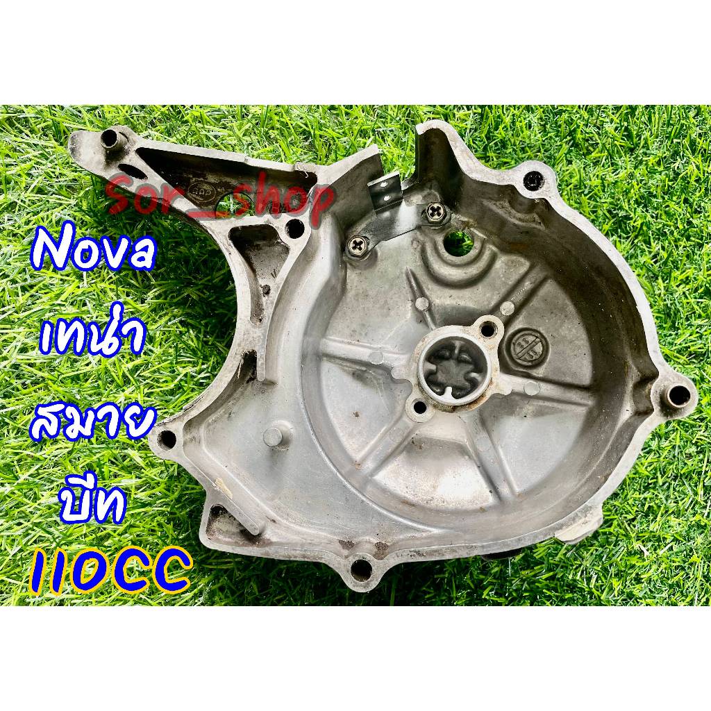 ขาพัลเซอร์สไลด์ แดช LS 125 - รูปที่ 4