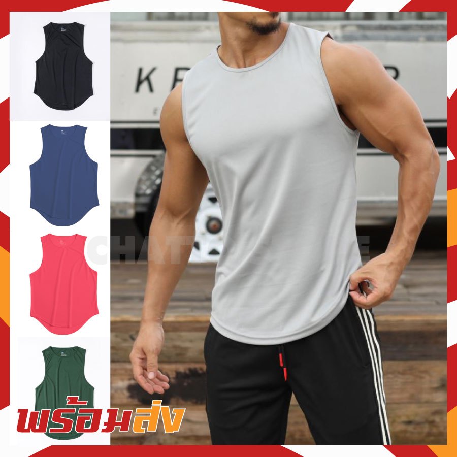 เสื้อกล้ามออกกำลังกาย แบบปีกกว้าง ชายเสื้อแบบโคงไม่ติดสะโพก[GM]