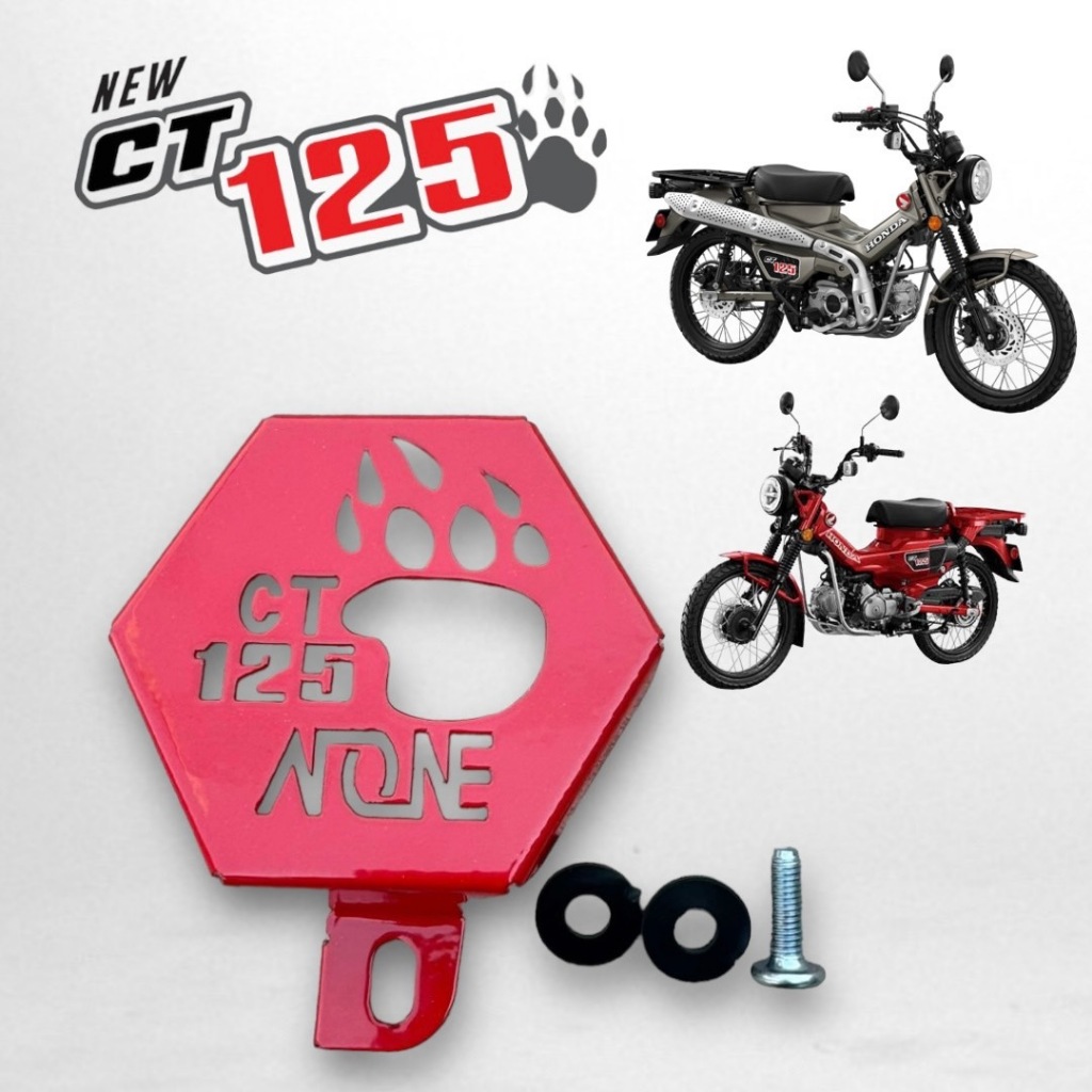 การ์ดบังเเตร (( CT125)) งานสเเตนเลส 💥สีเเดง💥พิมลาย CT125 ยั่งเจ๋ง  ยั่งจ๊าบ ก็มาดิค้าบ ราคาอย่างเเจ๋