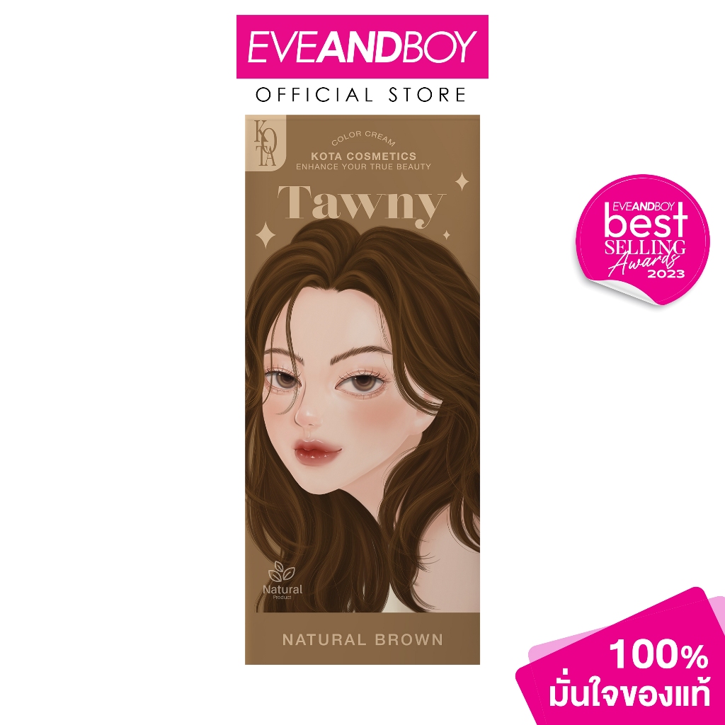 KOTA - Cosmetics Color Cream Tawny (Natural Brown) สีย้อมผมออแกรนิค