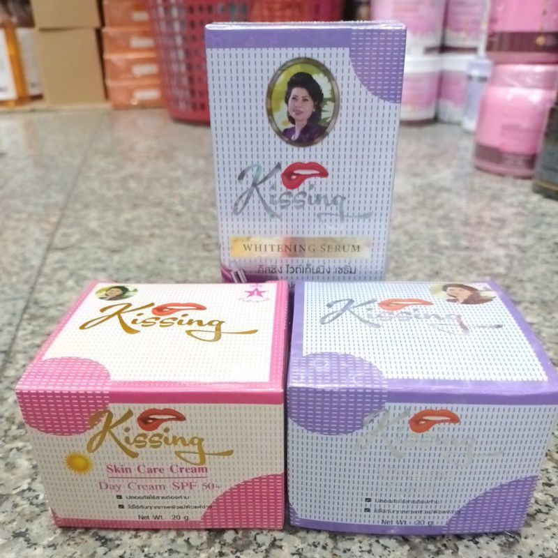 Kissing ไวท์เท็นนิ่ง ครีม สกินแคร์ครีม เดย์ครีมกันแดด SPF 50+++ &เซรั่ม