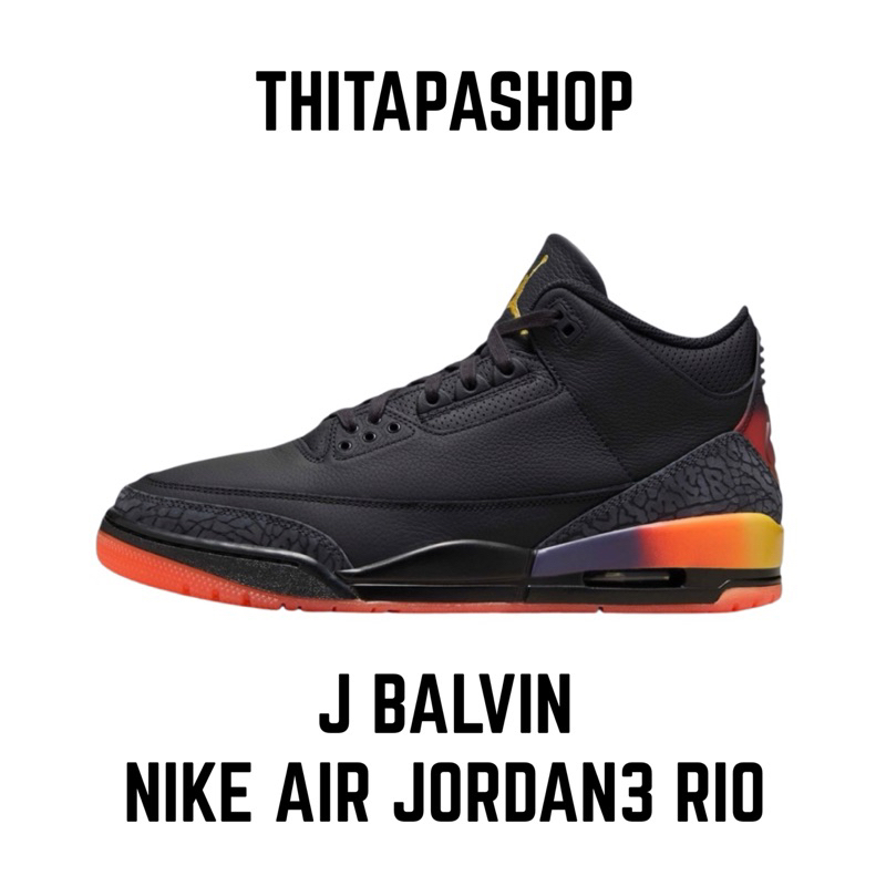 J BALVIN X NIKE AIR JORDAN3 RIO