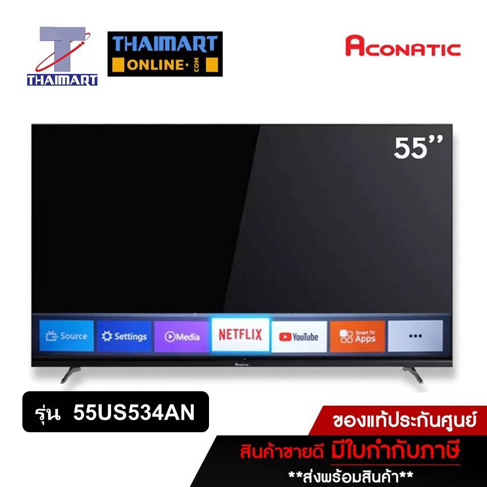 ACONATIC สมาร์ทีวี 4K 55 นิ้ว รุ่น 55US534AN 55US534 SMART TV UHD 4K | THAIMART ไทยมาร์ท