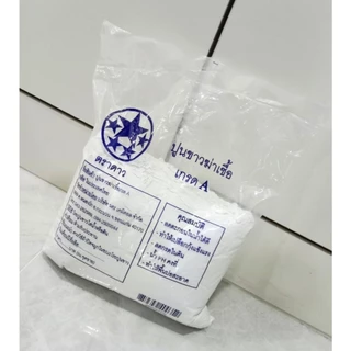 ปูนขาวฆ่าเชื้อ เกรดA ตราดาว ( 3 กก.)