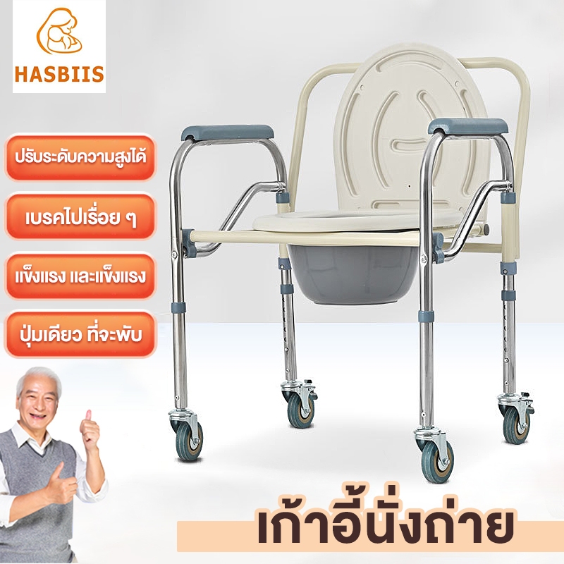 รถเข็นอาบน้ํา เก้าอี้โถมีล้อห้องน้ำผู้สูงอายุผู้ป่วย ไม่เป็นสนิม อลูมิเนียมอัลลอย น้ำหนักเบา แข็งแรงพับได้
