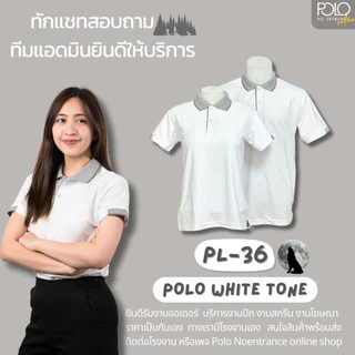 (GRAY FOX ) เสื้อโปโลโทน เทาขาว ผ้านิ่ม ใส่สบาย มีเก็บเงินปลายทาง