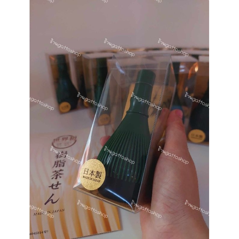 มีของพร้อมส่ง!!ล๊อตใหม่เพิ่งเข้า 15/03/69 แปรงตีมัทฉะชนิดเรซิ่น ไม้ตีชาจากประเทศญี่ปุ่น(ไม่สามารถออกใบกำกับภาษีได้ค่ะ)