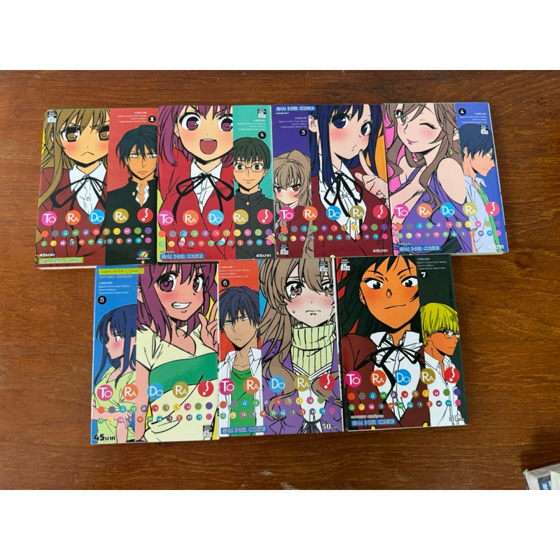 หนังสือการ์ตูน Toradora เล่ม 1-7 ยกชุด มือ 2 มีตำหนิ