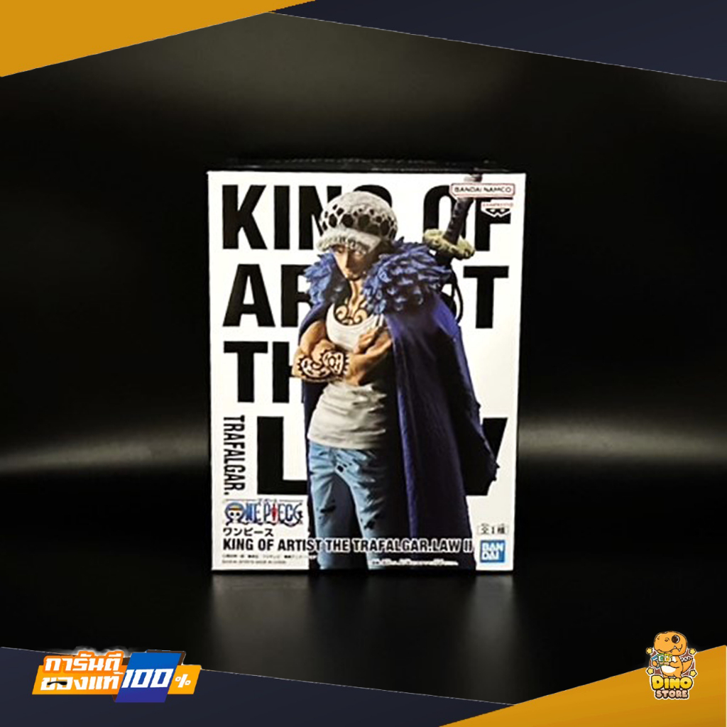 (Pre-order) One Piece KING OF ARTIST THE TRAFALGAR.LAW Ⅱ (ฟิกเกอร์วันพีช) (โมเดลวันพีช) ของแท้ 100%