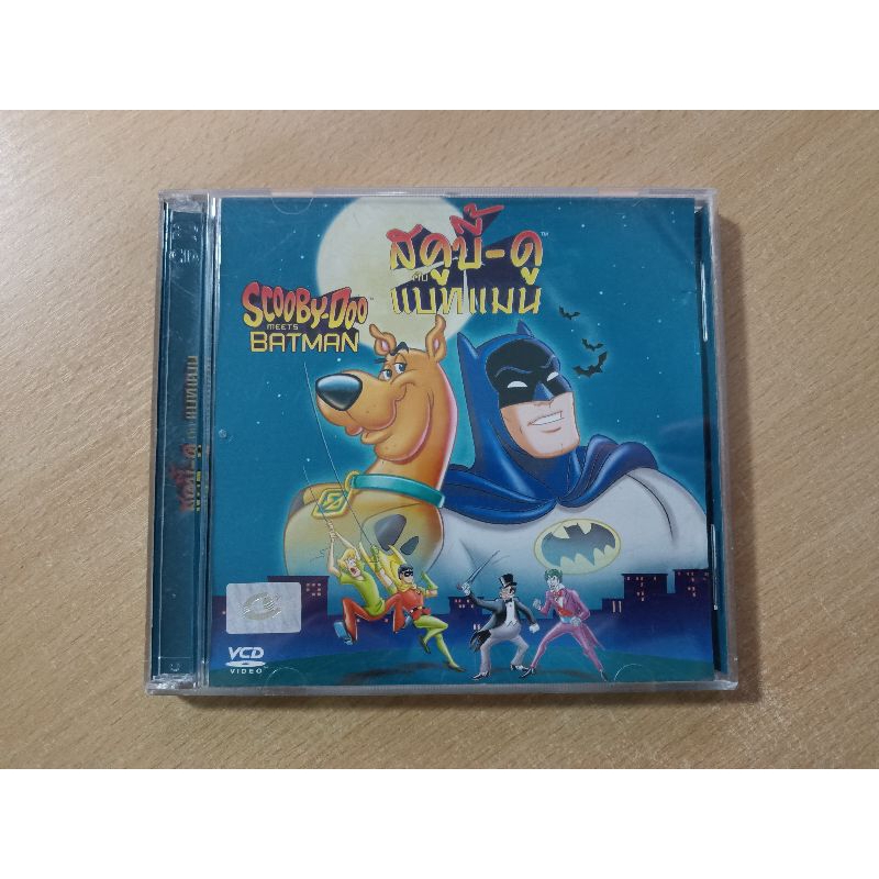 VCD ภาพยนตร์อนิเมชั่น สคูบี้-ดู กับ แบทแมน ( พากษ์ไทย )