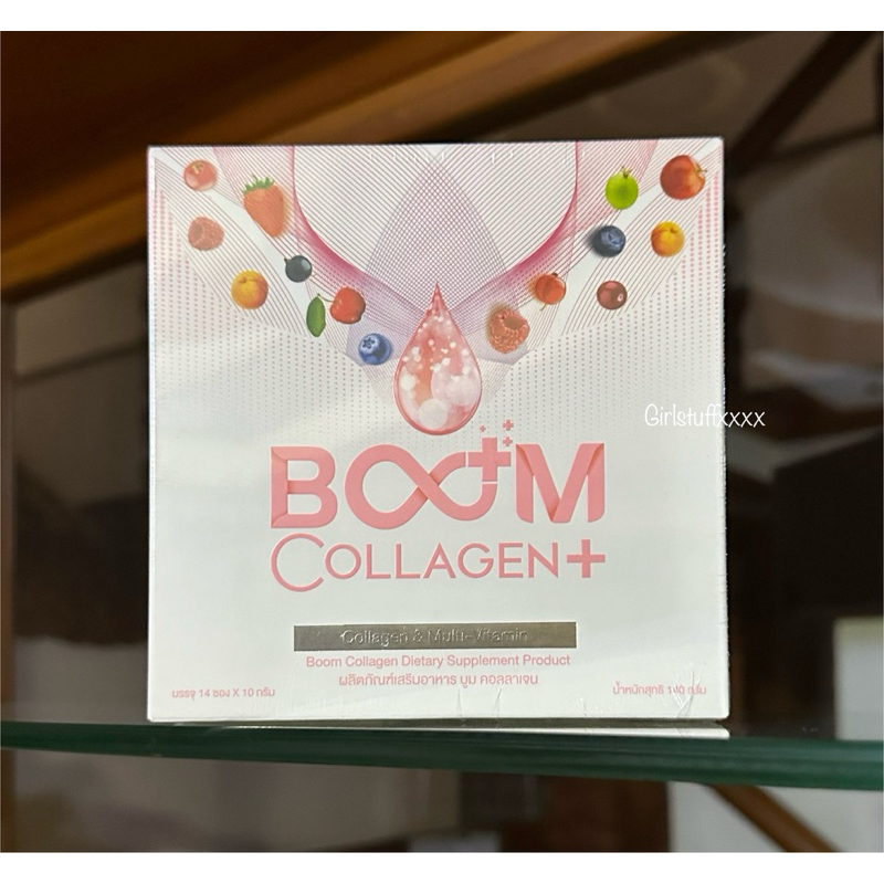 ส่งสินค้าวันที่ 11/6 (Exp.08/26)Boom collagen บูม คอลลาเจน ผิว ขาวใส ของแท้ 100% (บรรจุ14ซอง)