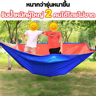 ผ้าเต้นกันฝน ผ้าใบกันแดดฝน ผ้ายางกันฝน ผ้าใบกันแดดกันฝน PE (มีตาไก่) สีดำ คลุมของ คลุมรถ ผ้าเต้น ขนาด 2x3 3x4 4x5 เมตร