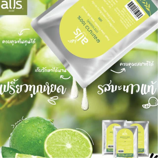 ผงมะนาว 100% (ตราออลส์) Fresh Lime Powder 100% กลิ่นมะนาว รสชาติมะนาวสดแท้