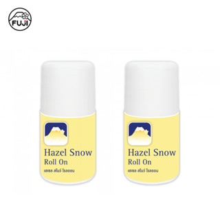 [2 ขวด] โรลออนภูเขา ฟูจิ เฮเซล สโนว์ FUJI HAZEL SNOW ROLL ON…