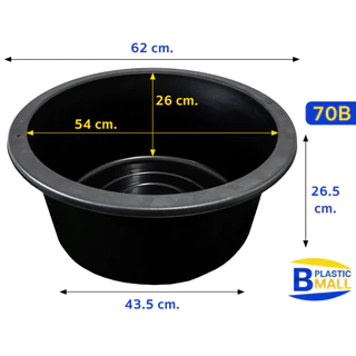 Luckyware กะละมังกลม รุ่น 70B สีดำ ขนาดกว้าง 62 x สูง 26.5 ซม.