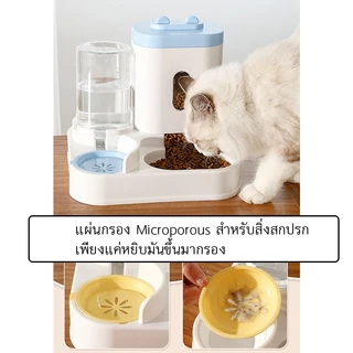 ที่ให้อาหารสัตว์เลี้ยง ที่ให้น้ำสัตว์เลี้ยง ที่ให้อาหาร-น้ำอัตโนมัติ เกรดพรีเมี่ยม 2IN1