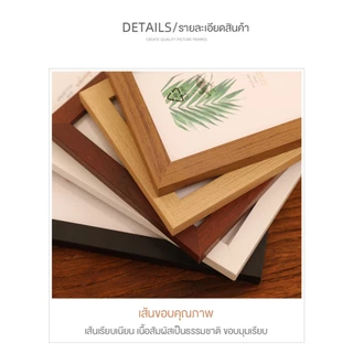 กรอบรูป 4x6 5x7นิ้ว ตั้งและแขวน กรอบรูป แต่งบ้าน กรอบรูปมินิมอล