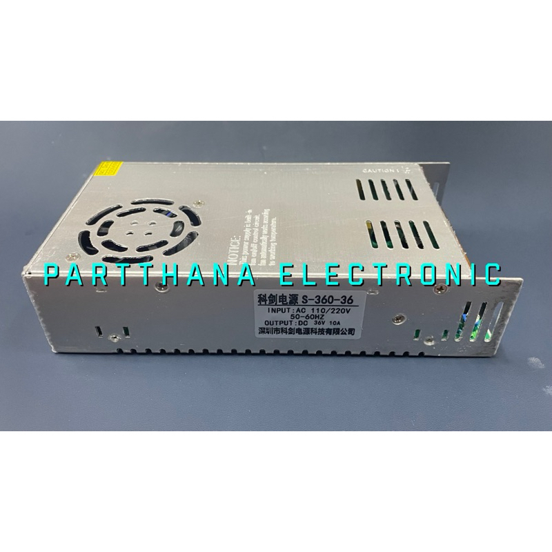 S-360-36 POWER SUPPLY 36V 10A มีพัดลม พร้อมส่งในไทย