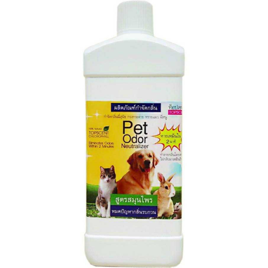TopScent Pet Odor ดับกลิ่นฉี่ สุนัข แมว 1000 ml ( 1 ลิตร ) ดับกลิ่นฉี่ ดับกลิ่น ฆ่าเชื้อ กรงสัตว์