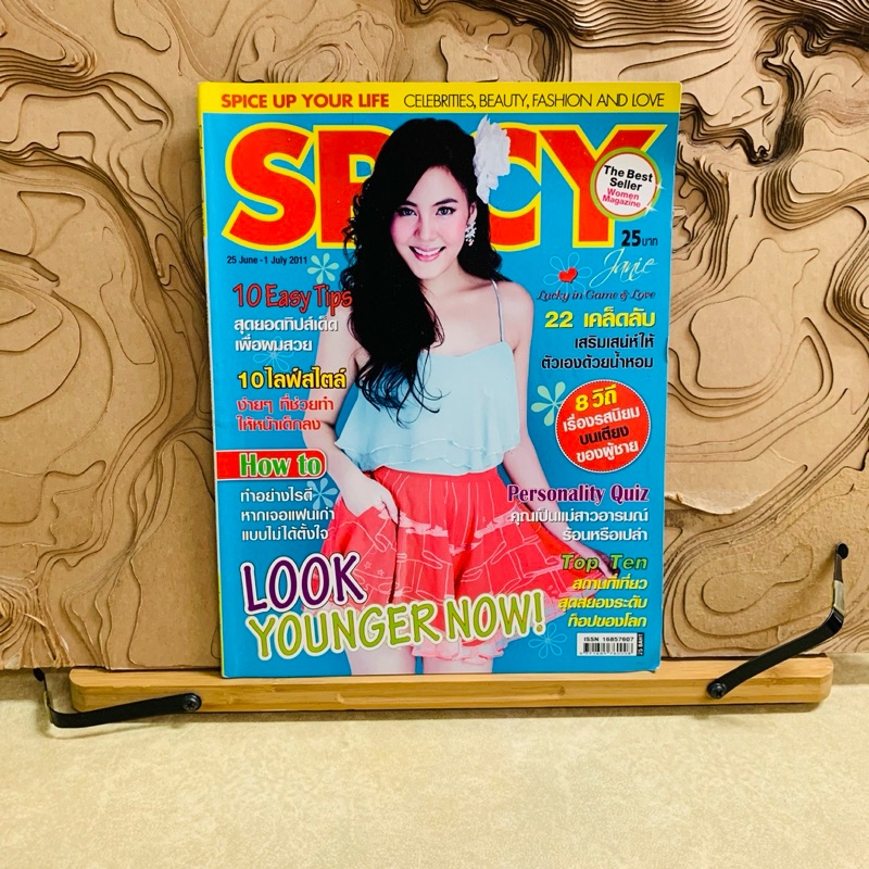 ฌ640 THE BEST SELLER WOMEN MAGAZINE IN THAILAND