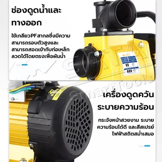 SA ปั๊มน้ำหอยโข่งโซล่าเซลล์ ปั๊มน้ำหอยโข่ง 1500W 2นิ้ว/3นิ้ว 145Vmax DC แบตเตอรี่ หรือ แผงโซล่าเซลล์ ได้เลย (ไม่รวมแผง)