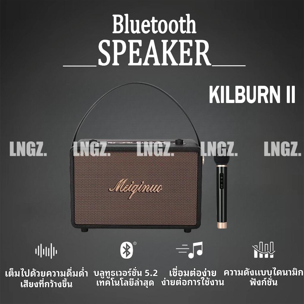 NEW MN-201ลำโพงบลูทูธ พกพา ลำโพงบลูทูธเบสหนัก ลำโพงคอมพิวเตอร์ ลำโพง แถมไมค์ลอย 1 ตัว ราคาถูก