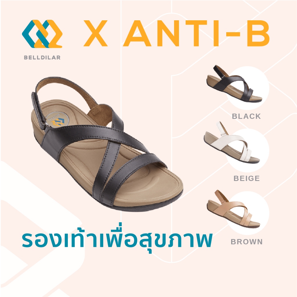 รองเท้าเพื่อสุขภาพ BELLDILAR แบบสายรัดส้น รุ่น X Anti-B