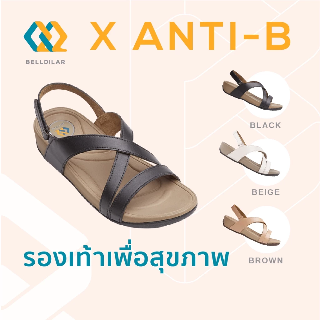 รองเท้าเพื่อสุขภาพ BELLDILAR แบบสายรัดส้น รุ่น X Anti-B
