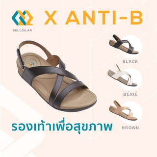 รองเท้าเพื่อสุขภาพ BELLDILAR แบบสายรัดส้น รุ่น X Anti-B