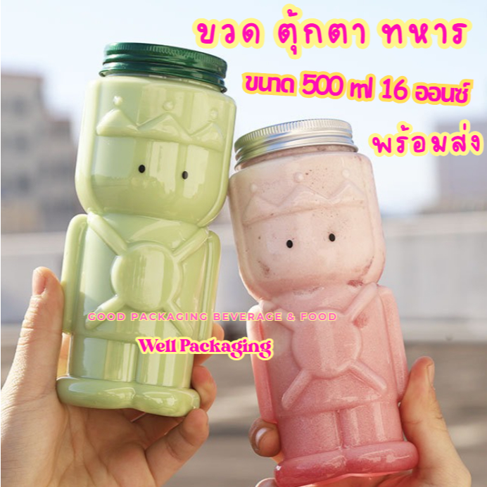 ขวดน้ำพลาสติก ตุ๊กตาทหาร ขนาด 500 ml
