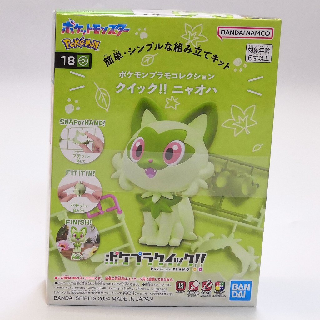 **ของแท้ พร้อมส่ง** PLAMO Quick!! 18 เนียวฮะ จากเรื่อง โปเกมอน Sprigatito - Pokemon
