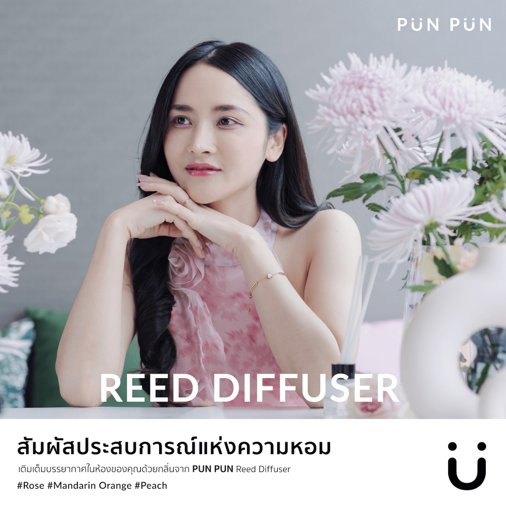 กลิ่นโรงแรม Hilton ก้านไม้หอม กลิ่นโรงแรม น้ำหอมปรับอากาศ 50 ml AROMA Diffuser 50 ml Punpun